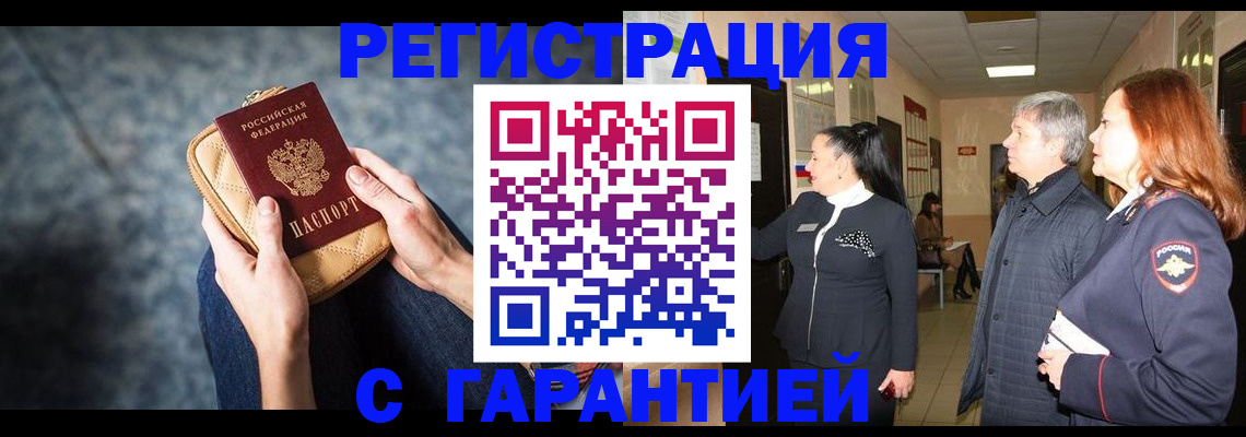 временная регистрация госуслуги в Красноуральске