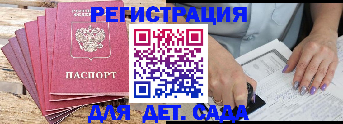 временная регистрация для всех в Красноуральске