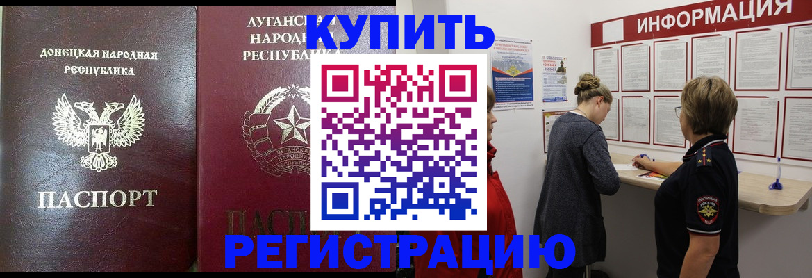 миграционный учет в Красноуральске